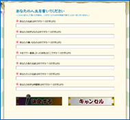enka_01.jpg