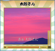 enka_02.jpg
