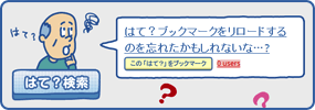 画面キャプチャ：これだ！と思うものがでるまで押す！